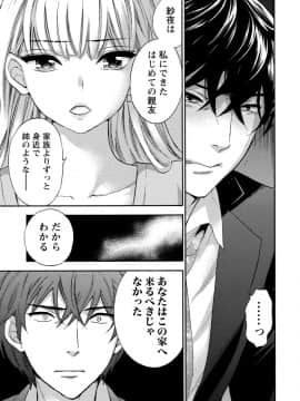 [久遠ミチヨシ] ハンドレッドゲーム 2 [DL版]_026