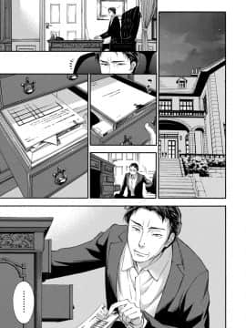 [久遠ミチヨシ] ハンドレッドゲーム 2 [DL版]_028