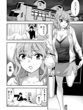 [久遠ミチヨシ] ハンドレッドゲーム 2 [DL版]_033