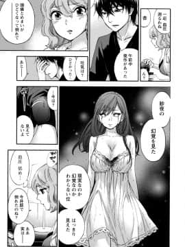 [久遠ミチヨシ] ハンドレッドゲーム 2 [DL版]_034