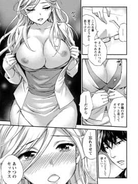 [久遠ミチヨシ] ハンドレッドゲーム 2 [DL版]_090