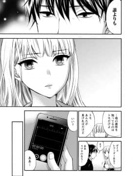 [久遠ミチヨシ] ハンドレッドゲーム 2 [DL版]_108