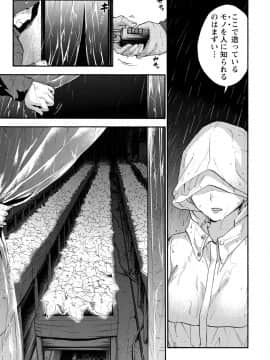 [久遠ミチヨシ] ハンドレッドゲーム 2 [DL版]_152