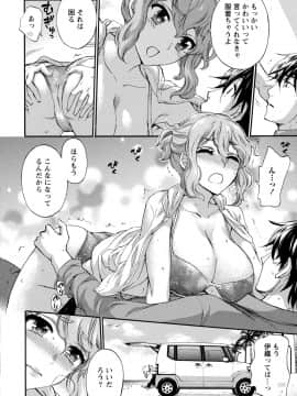[久遠ミチヨシ] ハンドレッドゲーム 2 [DL版]_159