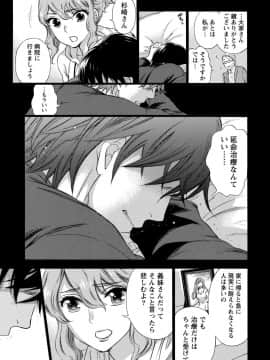 [久遠ミチヨシ] ハンドレッドゲーム 1  [DL版]_073