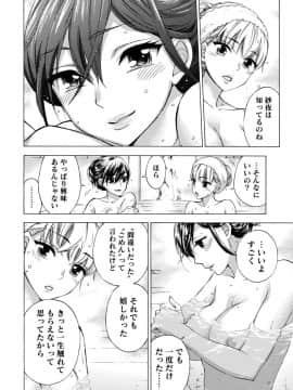 [久遠ミチヨシ] ハンドレッドゲーム 1  [DL版]_128