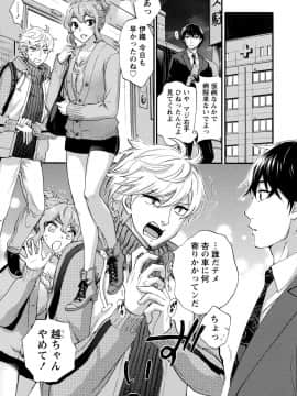 [久遠ミチヨシ] ハンドレッドゲーム 1  [DL版]_135