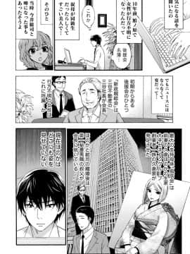 [久遠ミチヨシ] ハンドレッドゲーム 1  [DL版]_166