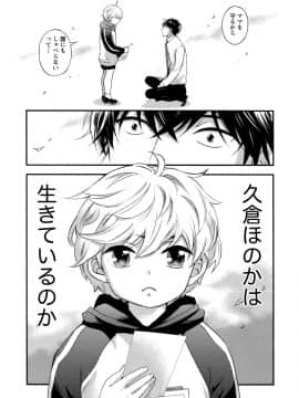 [久遠ミチヨシ] ハンドレッドゲーム 1  [DL版]_177