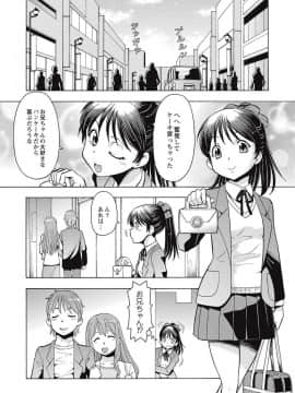[ITOYOKO] ブラック介護ヘルパー 絶倫爺たちの肉玩具_0082