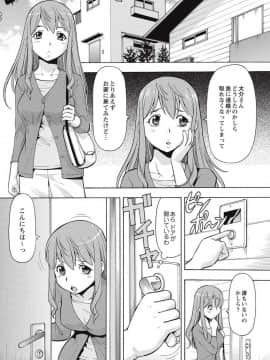[ITOYOKO] ブラック介護ヘルパー 絶倫爺たちの肉玩具_0118