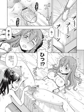 [ITOYOKO] ブラック介護ヘルパー 絶倫爺たちの肉玩具_0125