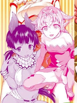 [4K掃圖組][来太] 発情ぱんでみっく!_004