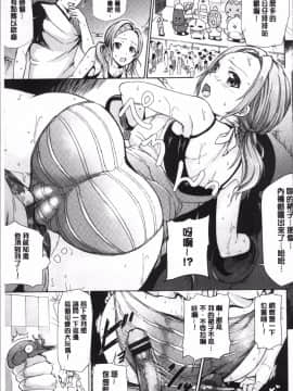 [4K掃圖組][来太] 発情ぱんでみっく!_052