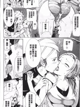 [4K掃圖組][来太] 発情ぱんでみっく!_055