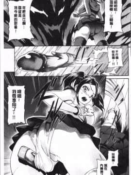 [4K掃圖組][来太] 発情ぱんでみっく!_070