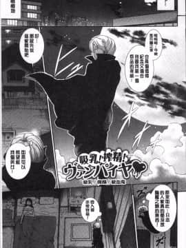 [4K掃圖組][来太] 発情ぱんでみっく!_090