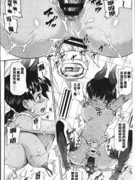 [4K掃圖組][来太] 発情ぱんでみっく!_125