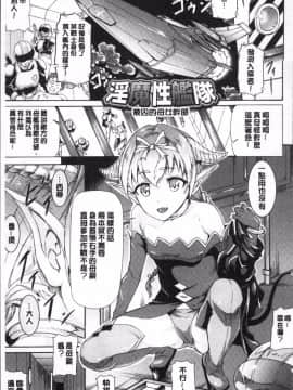 [4K掃圖組][来太] 発情ぱんでみっく!_154