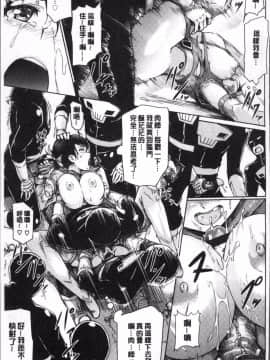 [4K掃圖組][来太] 発情ぱんでみっく!_186
