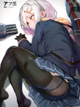[無邪気漢化組] [パンとケーキ (よろず)] むれパラ☆タイツ湾合同演習! (艦隊これくしょん -艦これ-)_MJK_17_T785_005