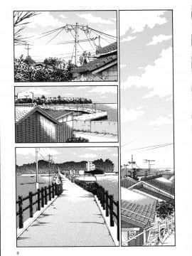 [艶々] 三日月がわらってる 第５巻（日文）_009