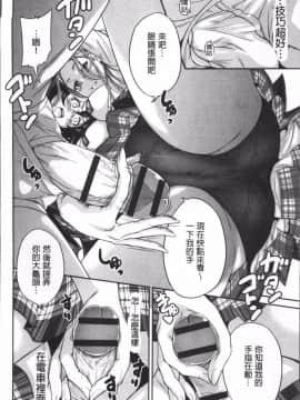 [4K掃圖組][奥森ボウイ] 俺得修学旅行 2_023