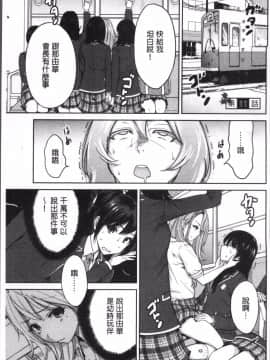 [4K掃圖組][奥森ボウイ] 俺得修学旅行 2_030