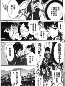 [4K掃圖組][奥森ボウイ] 俺得修学旅行 2_050
