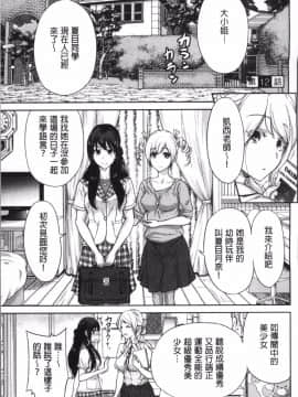 [4K掃圖組][奥森ボウイ] 俺得修学旅行 2_054