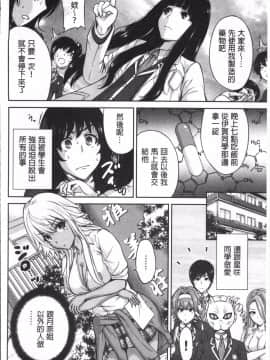[4K掃圖組][奥森ボウイ] 俺得修学旅行 2_063