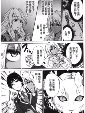 [4K掃圖組][奥森ボウイ] 俺得修学旅行 2_064