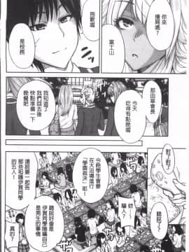 [4K掃圖組][奥森ボウイ] 俺得修学旅行 2_065