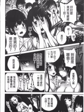 [4K掃圖組][奥森ボウイ] 俺得修学旅行 2_083