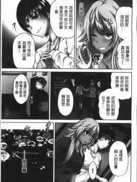 [4K掃圖組][奥森ボウイ] 俺得修学旅行 2_086