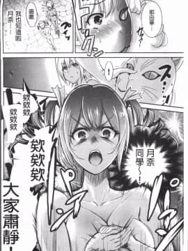 [4K掃圖組][奥森ボウイ] 俺得修学旅行 2_103