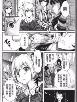 [4K掃圖組][奥森ボウイ] 俺得修学旅行 2_125
