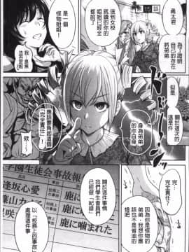 [4K掃圖組][奥森ボウイ] 俺得修学旅行 2_126