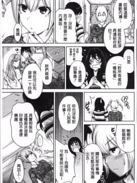 [4K掃圖組][奥森ボウイ] 俺得修学旅行 2_128