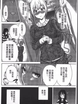 [4K掃圖組][奥森ボウイ] 俺得修学旅行 2_129