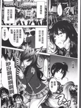 [4K掃圖組][奥森ボウイ] 俺得修学旅行 2_137