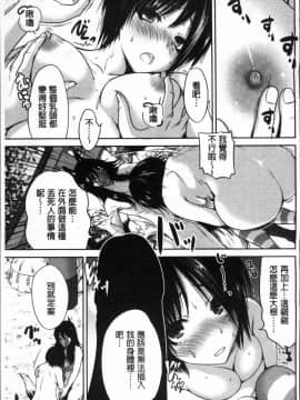 [4K掃圖組][奥森ボウイ] 俺得修学旅行 2_154