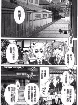[4K掃圖組][奥森ボウイ] 俺得修学旅行 2_174