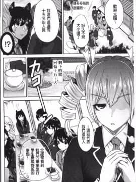 [4K掃圖組][奥森ボウイ] 俺得修学旅行 2_175