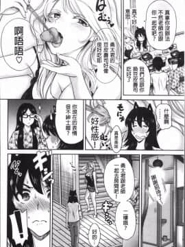 [4K掃圖組][奥森ボウイ] 俺得修学旅行 2_183
