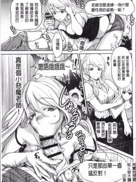 [4K掃圖組][奥森ボウイ] 俺得修学旅行 2_188