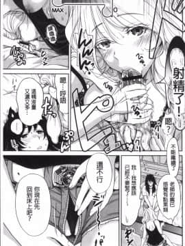 [4K掃圖組][奥森ボウイ] 俺得修学旅行 2_190