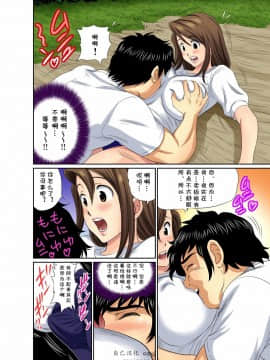 [cqxl自己汉化][海野留珈] エロすぎる床屋のおばさん～大人のオプションはいかが?_013