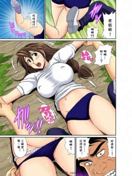 [cqxl自己汉化][海野留珈] エロすぎる床屋のおばさん～大人のオプションはいかが?_018