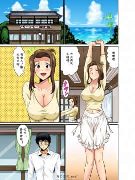 [cqxl自己汉化][海野留珈] エロすぎる床屋のおばさん～大人のオプションはいかが?_028